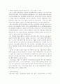 장애인상담과교육 )  장애 유형 중 한 가지 선택 관련 자료를 정리한 후, 해당 장애유형에 대한 지원 프로그램을 조사하여 소개하시오 제목 - 정신장애 유형과 한국정신장애인자립생활센터의 활동 7페이지