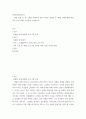 장애인상담과교육 ) 장애 유형 중 한 가지를 선택하여 관련 자료를 정리한 후, 해당 장애유형에 대한 지원 프로그램을 조사하여 소개하시오 2페이지