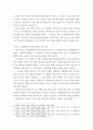 장애인상담과교육 ) 장애 유형 중 한 가지를 선택하여 관련 자료를 정리한 후, 해당 장애유형에 대한 지원 프로그램을 조사하여 소개하시오 4페이지