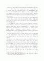 장애인상담과교육 ) 장애 유형 중 한 가지를 선택하여 관련 자료를 정리한 후, 해당 장애유형에 대한 지원 프로그램을 조사하여 소개하시오 5페이지