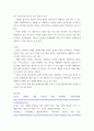 장애인상담과교육 ) 장애 유형 중 한 가지를 선택하여 관련 자료를 정리한 후, 해당 장애유형에 대한 지원 프로그램을 조사하여 소개하시오 8페이지