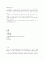 장애인상담교육 ) 장애 유형 중 한 가지를 선택하여 관련 자료를 정리한 후, 해당 장애유형에 대한 지원 프로그램을 조사하여 소개하시오4 2페이지
