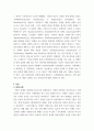 장애인상담교육 ) 장애 유형 중 한 가지를 선택하여 관련 자료를 정리한 후, 해당 장애유형에 대한 지원 프로그램을 조사하여 소개하시오4 3페이지