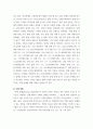 장애인상담교육 ) 장애 유형 중 한 가지를 선택하여 관련 자료를 정리한 후, 해당 장애유형에 대한 지원 프로그램을 조사하여 소개하시오4 4페이지