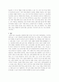 장애인상담교육 ) 장애 유형 중 한 가지를 선택하여 관련 자료를 정리한 후, 해당 장애유형에 대한 지원 프로그램을 조사하여 소개하시오4 7페이지