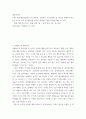 재무분석론 ) 특정기업(상장회사-코스피종목, 등록회사-코스닥종목) 중 하나를 선택하여 최근 3년 이익금 추이 및 재무비율 추이를 살펴보고 향후 전망에 대해 쓰십시오 특정기업은 위메이드로 작성 2페이지