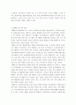재무분석론 ) 특정기업(상장회사-코스피종목, 등록회사-코스닥종목) 중 하나를 선택하여 최근 3년 이익금 추이 및 재무비율 추이를 살펴보고 향후 전망에 대해 쓰십시오 특정기업은 위메이드로 작성 5페이지