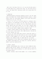 재무행정론 ) 예산제도 개혁의 발달과정을 설명하고, 다음의 예산제도에 대한 개념과 특징을 비교하여 논하시오 1 예산제도 개혁의 발달과정 2 각 예산제도 개념과 특징 3 예산제도별 특징 비교설명 6페이지