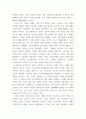 재정학 - 재무행정 ) 2011-2020년까지의 연도별 정부의 예산변화와 내용을 파악한후, 이를 재정학의 범위에 대한 미시적 관점(외부효과 및 공공재)과 거시적 관점(시장과 정부의 역할 구분)으로 구분하여 설명하시오 3페이지