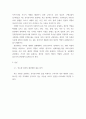 재정학 - 재무행정 ) 2011-2020년까지의 연도별 정부의 예산변화와 내용을 파악한후, 이를 재정학의 범위에 대한 미시적 관점(외부효과 및 공공재)과 거시적 관점(시장과 정부의 역할 구분)으로 구분하여 설명하시오 4페이지