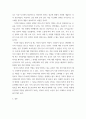 재정학 - 재무행정 ) 2011-2020년까지의 연도별 정부의 예산변화와 내용을 파악한후, 이를 재정학의 범위에 대한 미시적 관점(외부효과 및 공공재)과 거시적 관점(시장과 정부의 역할 구분)으로 구분하여 설명하시오 11페이지