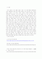 재정학 - 재무행정 ) 2011-2020년까지의 연도별 정부의 예산변화와 내용을 파악한후, 이를 재정학의 범위에 대한 미시적 관점(외부효과 및 공공재)과 거시적 관점(시장과 정부의 역할 구분)으로 구분하여 설명하시오 13페이지