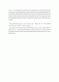 재정학 - 재무행정 ) 2011-2020년까지의 연도별 정부의 예산변화와 내용을 파악한후, 이를 재정학의 범위에 대한 미시적 관점(외부효과 및 공공재)과 거시적 관점(시장과 정부의 역할 구분)으로 구분하여 설명하시오 14페이지