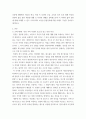 전통사회와생활문화 ) 교재 제8장 민장 속의 다양한 모습을 읽고 민장 작성하기 아래 내용을 포함하여 작성, 자신이 조선시대 살고 있으며, 거주지나 고향에서 등장을 올리는 대표자가 되었다고 가정함 3페이지