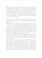 전통사회와생활문화 ) 교재 제8장 민장 속의 다양한 모습을 읽고 민장 작성하기 아래 내용을 포함하여 작성, 자신이 조선시대 살고 있으며, 거주지나 고향에서 등장을 올리는 대표자가 되었다고 가정함 5페이지