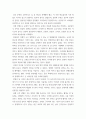전통사회와생활문화 ) 교재 제8장 민장 속의 다양한 모습을 읽고 민장 작성하기 아래 내용을 포함하여 작성, 자신이 조선시대 살고 있으며, 거주지나 고향에서 등장을 올리는 대표자가 되었다고 가정함 6페이지