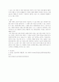 전통사회와생활문화 ) 교재 제8장 민장 속의 다양한 모습을 읽고 민장 작성하기 아래 내용을 포함하여 작성, 자신이 조선시대 살고 있으며, 거주지나 고향에서 등장을 올리는 대표자가 되었다고 가정함 8페이지