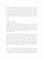 정책학원론 ) 1 ) 합리모형과 점증모형의 특징을 비교하여 설명하고, 각 이론의 주요 비판(한계)에 대하여 설명하라 2 ) 정책평가에서의 두 가지 타당성(내적, 외적타당성)의 개념을 설명 3페이지