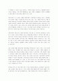 정책학원론 ) 1 ) 합리모형과 점증모형의 특징을 비교하여 설명하고, 각 이론의 주요 비판(한계)에 대하여 설명하라 2 ) 정책평가에서의 두 가지 타당성(내적, 외적타당성)의 개념을 설명 4페이지