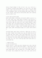 정책학원론 ) 1 ) 합리모형과 점증모형의 특징을 비교하여 설명하고, 각 이론의 주요 비판(한계)에 대하여 설명하라 2 ) 정책평가에서의 두 가지 타당성(내적, 외적타당성)의 개념을 설명 5페이지