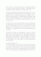 정책학원론 ) 1 ) 합리모형과 점증모형의 특징을 비교하여 설명하고, 각 이론의 주요 비판(한계)에 대하여 설명하라 2 ) 정책평가에서의 두 가지 타당성(내적, 외적타당성)의 개념을 설명 6페이지
