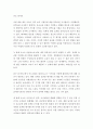 정책학원론 ) 1 ) 합리모형과 점증모형의 특징을 비교하여 설명하고, 각 이론의 주요 비판(한계)에 대하여 설명하라 2 ) 정책평가에서의 두 가지 타당성(내적, 외적타당성)의 개념을 설명 7페이지
