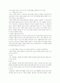 정치의인문학적탐색 ) 1) 몰인간적-반지성(주의)적 권력정치에 대한 비판의 관점에서 현실 정치의 문제와 해결책(solution)의 제시를 염두에 두어 작품의 주제를 정하고 2) 그 주제를 왜 다루는지, 어떻게 다룰 것 4페이지