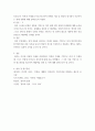 정치의인문학적탐색 ) 1) 몰인간적-반지성(주의)적 권력정치에 대한 비판의 관점에서 현실 정치의 문제와 해결책(solution)의 제시를 염두에 두어 작품의 주제를 정하고 2) 그 주제를 왜 다루는지, 어떻게 다룰 것 5페이지