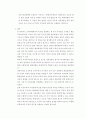 정치학개론 ) FTA협상 또는 해외파병(택1)과 관련된 국가(정부)와 국민여론간의 관계를, 근대국가의 본질을 설명하는 이론들 중에서 특히 다원주의적 국가론과 국가주의적 국가론 및 마르크스주의적 국가론의 세 가지 시각에 근거하여 논술 5페이지