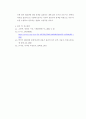 정치학개론 ) FTA협상 또는 해외파병(택1)과 관련된 국가(정부)와 국민여론간의 관계를, 근대국가의 본질을 설명하는 이론들 중에서 특히 다원주의적 국가론과 국가주의적 국가론 및 마르크스주의적 국가론의 세 가지 시각에 근거하여 논술 6페이지