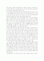 조직행위 ) 유튜브 채널(철학비전)에서 비전과 철학이 있는 경영으로 소개하는 리더십챌린지라는 동영상을 참조히여 귀하가 경험한 리더십의 문제점을 제시하고 그 대안을  논리적으로 제시하시오 5페이지