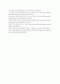 조직행위 ) 유튜브 채널(철학비전)에서 비전과 철학이 있는 경영으로 소개하는 리더십챌린지라는 동영상을 참조히여 귀하가 경험한 리더십의 문제점을 제시하고 그 대안을  논리적으로 제시하시오 8페이지