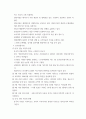 중국유통시장론 ) 지금현재 한국전통시장의 현황과 어떤 문제점이 있는지, 어떻게 발전되어 있는지 정리하고, 중국전통시장은 어떤 것이 있는지 소개하고, 지금현재 중국전통시장의 현황과 어떤 문제점이 있는지, 어떻게 발전되어 있는지 한국전통시장과 중국전통시장을 서로 비교하여 리포트 4페이지