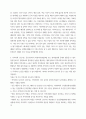 지역간호학 ) 1 지역사회간호사업을 위한 우선순위선정기법 중 BPRS 방법에 대해 기술하시오 2 목표의 분류 중 투입-산출모형에 따른 분류 방법을 쓰고, 목표가 갖추어야 할 기준인 SMART에 대하여 기술하시오 (3) 6페이지