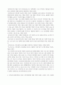 지역간호학 ) 1 지역사회간호사업을 위한 우선순위선정기법 중 BPRS 방법에 대해 기술하시오 2 목표의 분류 중 투입-산출모형에 따른 분류 방법을 쓰고, 목표가 갖추어야 할 기준인 SMART에 대하여 기술하시오 (3) 7페이지