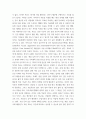 지역사회간호 ) 1 지역사회간호사업을 위한 우선순위선정기법 중 BPRS 방법에 대해 기술하시오 2 목표의 분류 중 투입-산출모형에 따른 분류 방법을 쓰고, 목표가 갖추어야 할 기준인 SMART에 대하여 기술하시오 4페이지