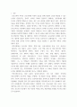 지역사회간호학 ) 지역사회간호사업과 밀접한 전문간호사 (보건, 가정, 산업) 중 1가지를 선정하여 1) 주요 역할 2) 활동 현황 3) 향후 발전 방향 및 전망에 대하여 본인의 의견과 함께 간략하게 기술하시오 3페이지