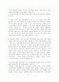 지역사회간호학 ) 지역사회간호사업과 밀접한 전문간호사 (보건, 가정, 산업) 중 1가지를 선정하여 1) 주요 역할 2) 활동 현황 3) 향후 발전 방향 및 전망에 대하여 본인의 의견과 함께 간략하게 기술하시오 7페이지