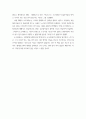 철학의 이해 )  플라톤 소크라테스의 변명 강철웅 옮김 아카넷 2020, 내용요약, 본인의 감상 4페이지