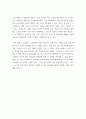 철학의이해 ) 1요약 2감상 플라톤 소크라테스의 변명 강철웅 옮김 아카넷 2020 4페이지