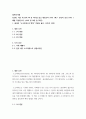 철학의이해 ) A유형 다음 세 권의 책 중 하나를 읽고 내용요약 A4지 1매, 본인의 감상 A4지 1매를 작성합니다 1 플라톤 소크라테스의 변명 강철웅 옮김 아카넷 2020 2페이지