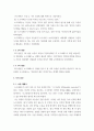 철학의이해 ) A유형 다음 세 권의 책 중 하나를 읽고 내용요약 A4지 1매, 본인의 감상 A4지 1매를 작성합니다 1 플라톤 소크라테스의 변명 강철웅 옮김 아카넷 2020 3페이지