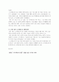 철학의이해 ) A유형 다음 세 권의 책 중 하나를 읽고 내용요약 A4지 1매, 본인의 감상 A4지 1매를 작성합니다 1 플라톤 소크라테스의 변명 강철웅 옮김 아카넷 2020 4페이지