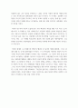 철학의이해 ) A유형 다음 세 권의 책 중 하나를 읽고 내용요약 A4지 1매, 본인의 감상 A4지 1매를 작성합니다 1 플라톤 소크라테스의 변명 강철웅 옮김 아카넷 2020 4페이지