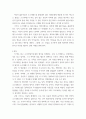 철학의이해 ) 소크라테스의 변명 강철웅 옮김 아카넷 2020, 감상, 요약 3페이지