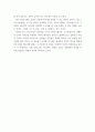 철학의이해 ) 소크라테스의 변명 강철웅 옮김 아카넷 2020, 감상, 요약 4페이지