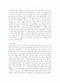 철학의이해 ) 플라톤 소크라테스의 변명 강철웅 옮김 아카넷 2020 1 요약 2 본인의 감상 3페이지