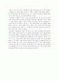철학의이해 a ) 플라톤 소크라테스의 변명 강철웅 옮김 아카넷 2020 1내용요약 2감상 4페이지