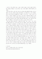 철학의이해 a ) 플라톤 소크라테스의 변명 강철웅 옮김 아카넷 2020 요약, 감상 4페이지