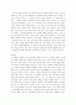 철학의이해 A유형 ) 플라톤 소크라테스의 변명 강철웅 옮김 아카넷 2020 내용요약 감상평 3페이지